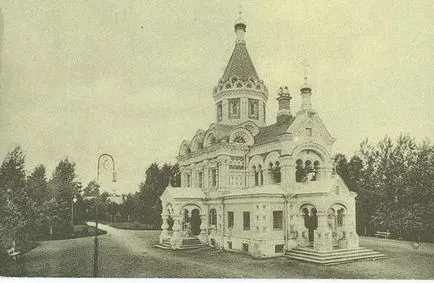 Castelul Khrapovitsky