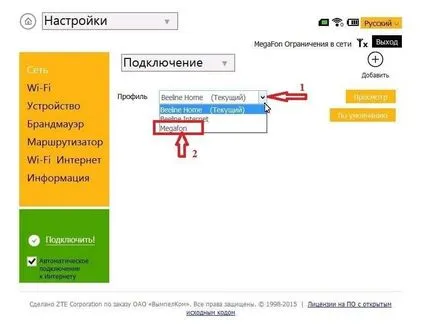 ZTE mf90 - описание и отключване