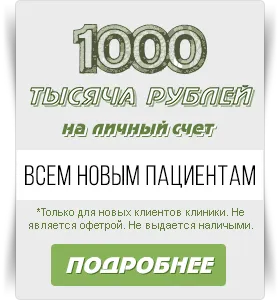 Стоматология на фестивала