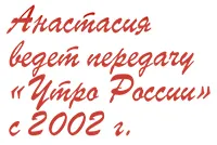 Anastasia Chernobrovina „Am înlocuit ciocolata pe produse alimentare normale“ „sănătate țară