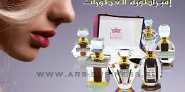 parfumuri arabe en-gros magazin online ARS-business