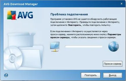 Antivirus ср - информация за диспечерски Ср изтегляния