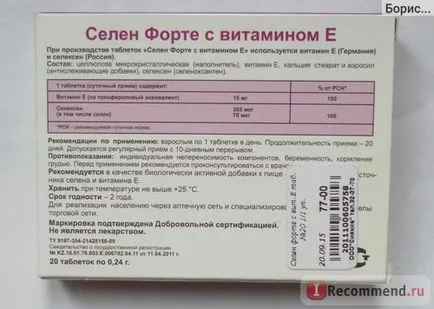 Bad seleniu Evalar Fort cu vitamina E - o „alternativă bună la Seleniu-activ! Revizuirea actualizate „comentarii