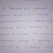 Парични постъпления - като предизвикателство в съда на дълга през 2017 г.