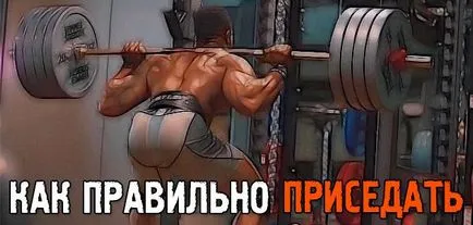 Culturism cât de repede pentru a construi musculare