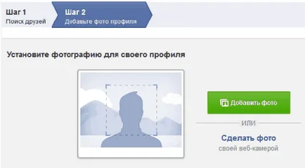 de verificare rapidă în facebook prin intermediul calculatorului