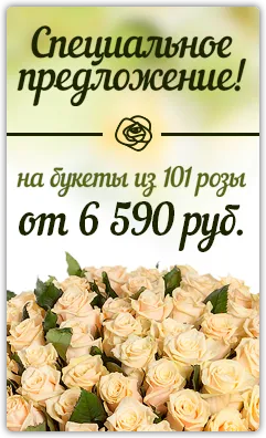 Csokor, Dendrobium és szépségápolás eustoma - vásárolni, melynek ára 3890 rubel