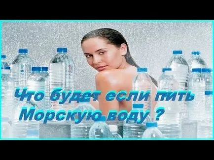 Бронхит морето дали може да шофирате, плувам и