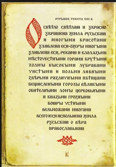 Каква е разликата в писането на заглавните букви, главни, малки букви