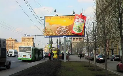 Дизайн на рекламен банер