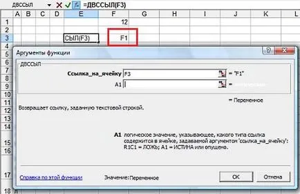 Dual Link (косвено) да се отличи