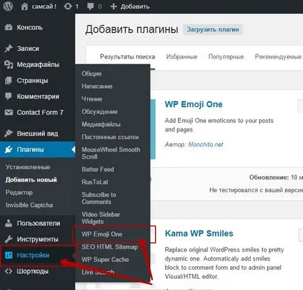 Add hangulatjelek és ikonok a honlapon wordpress! Top!