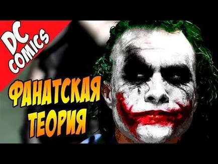 Joker nem a gazember, és a hős (egy titkos tervet joker) elmélet