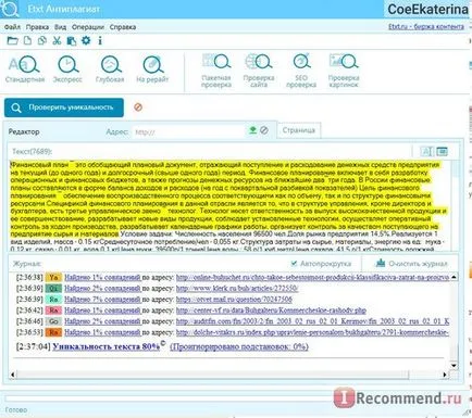 Etxt antiplagiat - „cum să crească unicitatea instrucțiunii de text“ recenzii ale clientilor