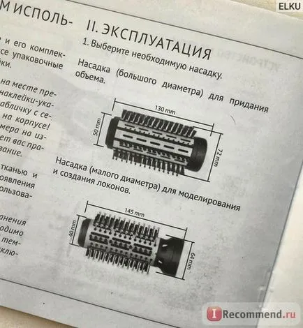 Фън четка Редмънд multistayler сух & усилвател; стил RMS-4303 - 