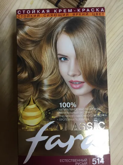 за боядисване на коса Фара Фара класически