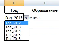 Funcția INDIRECT în Excel cu exemple de utilizare