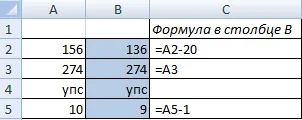 Az indirekt funkció Excel példákkal használat