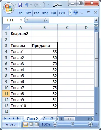 Funkció INDIRECT () MS Excel - kompatibilis a Microsoft Excel 2007, Excel 2010