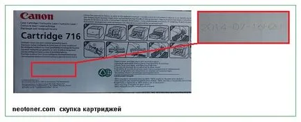 Къде е писано от датата на производство и срока на годност на патрона