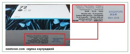 Къде е писано от датата на производство и срока на годност на патрона