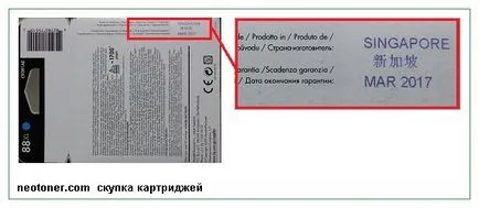 Къде е писано от датата на производство и срока на годност на патрона