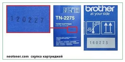 Къде е писано от датата на производство и срока на годност на патрона