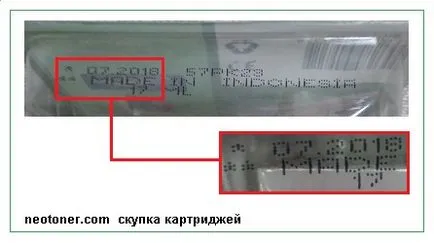 În cazul în care este scris data de producție și data de expirare de pe cartuș