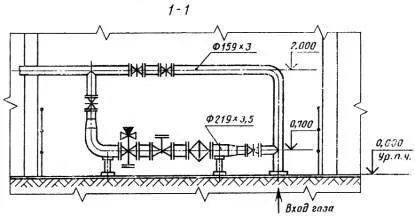 fantoma -83