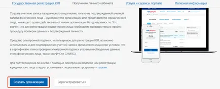 utilitati GIS site-ul oficial, societățile de administrare de înregistrare și persoane juridice