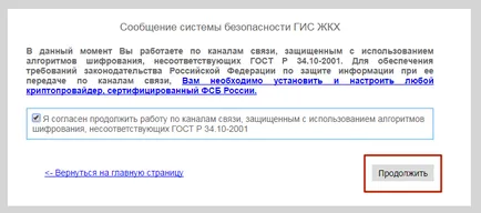 ГИС услуги официален уеб сайт, управление регистрация фирми и юридически лица