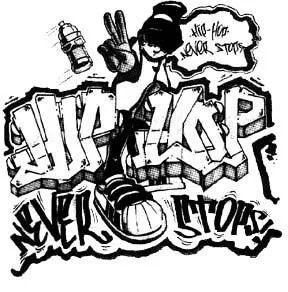 Hip-hop, centru de dans - sis - n frate