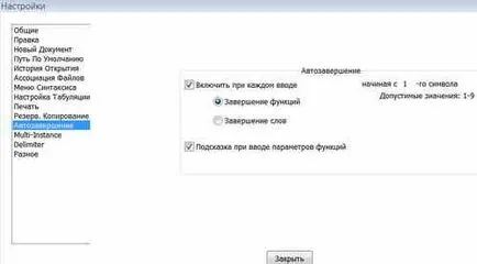 Html редактор бележник