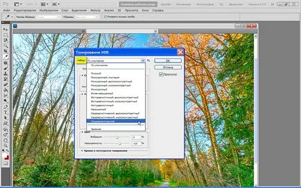 Имитация HDR изображение в Photoshop