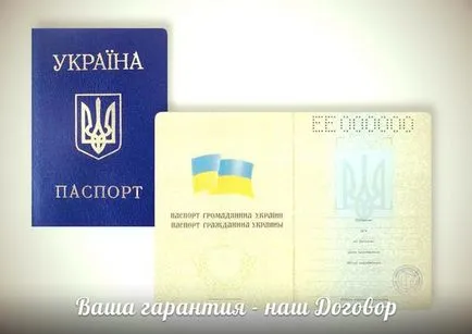 Codul de identificare în Dnepropetrovsk pentru un străin