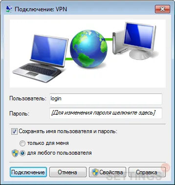 конфигурацията на мрежата в Windows 7 - - Internet Акад-Екатеринбург