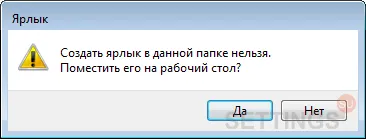 de configurare a rețelei în Windows 7 - - Internet Acad-Ekaterinburg