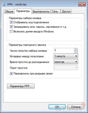 конфигурацията на мрежата в Windows 7 - - Internet Акад-Екатеринбург