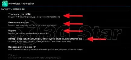 Инструкции за свързване на всяко USB 3G модем за андроид таблетка