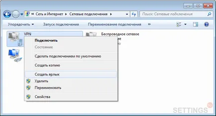 de configurare a rețelei în Windows 7 - - Internet Acad-Ekaterinburg