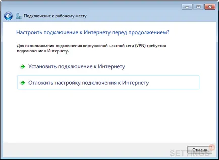 de configurare a rețelei în Windows 7 - - Internet Acad-Ekaterinburg