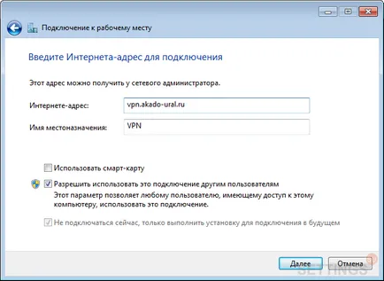 de configurare a rețelei în Windows 7 - - Internet Acad-Ekaterinburg