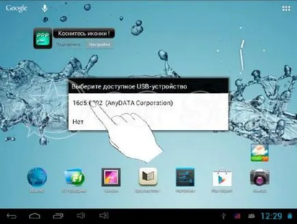 Инструкции за свързване на всяко USB 3G модем за андроид таблетка