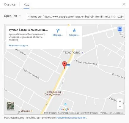 Cum se adaugă o hartă Google pe site-ul