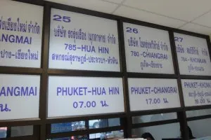 Как да стигнем до Хуа Хин от Банкок, Патая, Пукет, Самуи и други градове в Тайланд