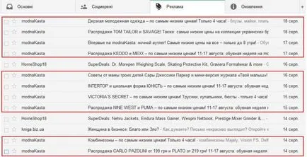 Acesta ar trebui să arate buletinul de e-mail corectă