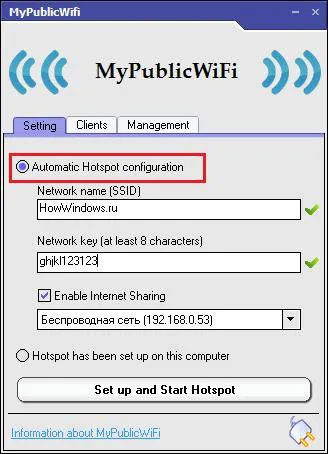 Как да конфигурирате mypublicwifi на лаптопа и премахване на възможни проблеми при инсталиране