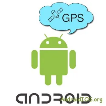 Как да изберете GPS смартфони на mtk6589