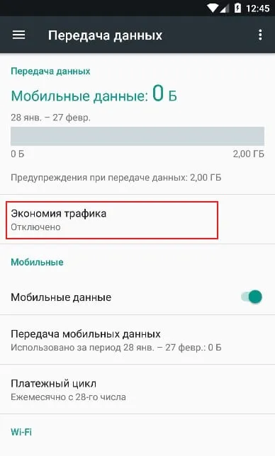 Cum de a controla (și de a reduce) utilizarea lățimii de bandă pe Android