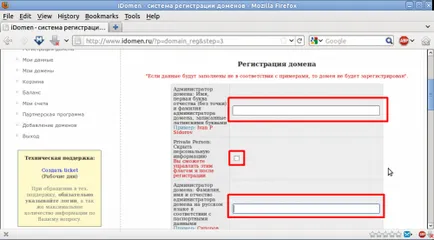 Hogyan vásároljon egy domain - hogyan kell regisztrálni egy domain név